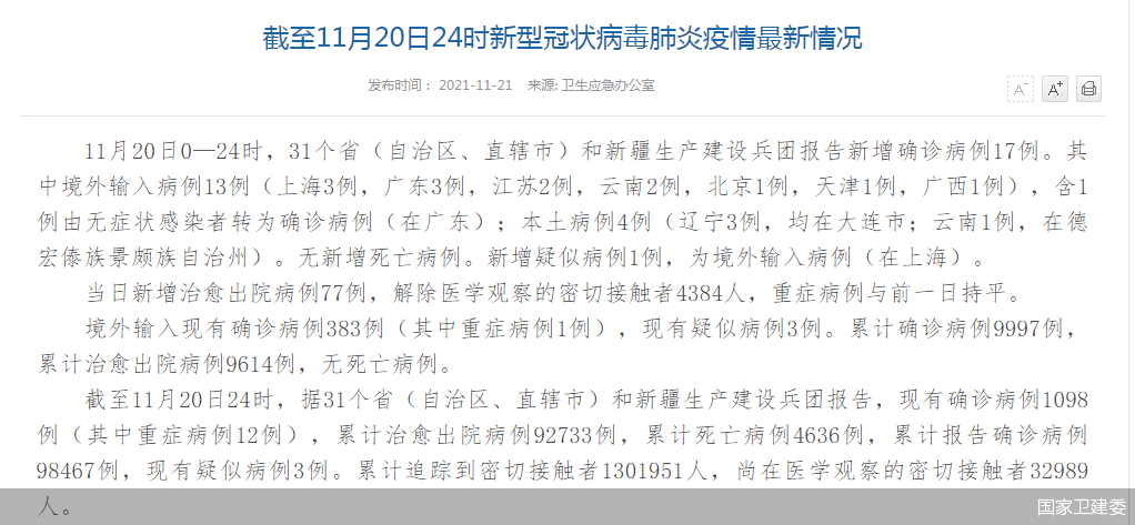 疫情|本轮疫情进入扫尾阶段，下一步如何筑牢防控堡垒