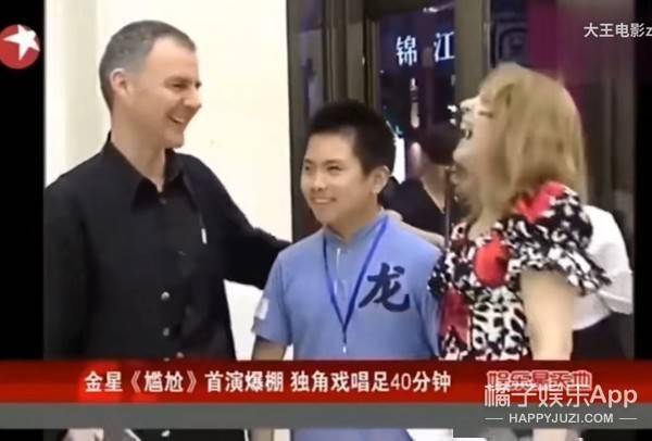 八卦爆料|还记得金星领养的三个孩子吗？他们已经长这么大了！