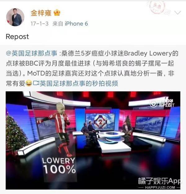 八卦爆料|还记得金星领养的三个孩子吗？他们已经长这么大了！