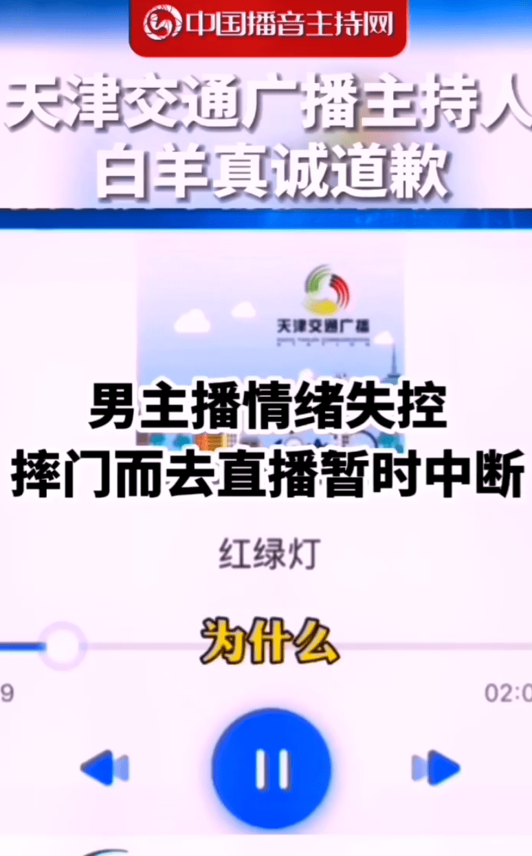 因为|小莉一哭，全网都气坏了