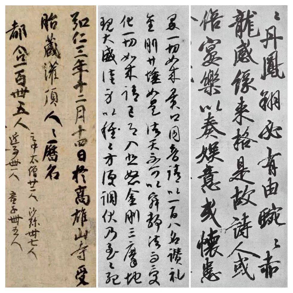 二王”之后，日本人的书法究竟学有几成功力_搜狐网