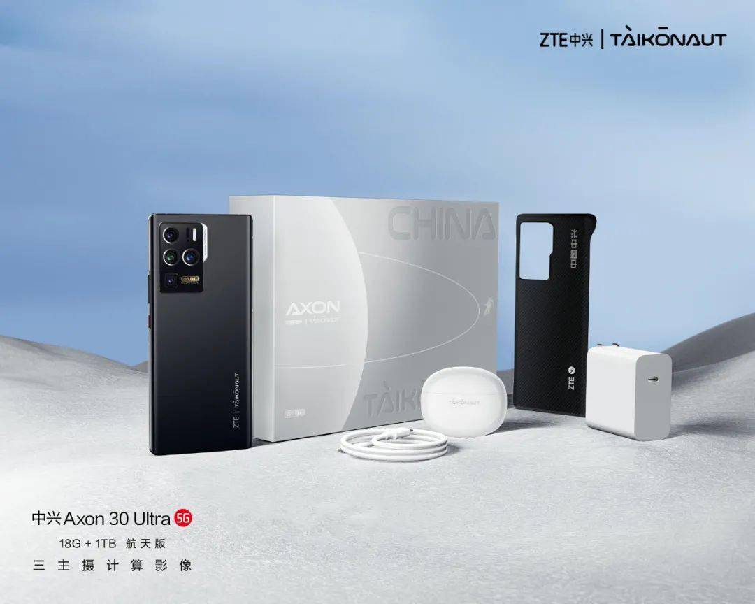 【前沿】全球首款18GB+1TB超大储存旗舰真机实拍 你手机多大？