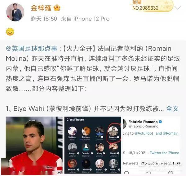 八卦爆料|还记得金星领养的三个孩子吗？他们已经长这么大了！