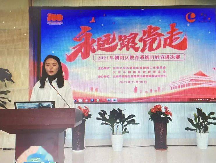 张嘉伊赵思阳屈晓娜黄冬黎刘槟昝曦希李佳景王蕊纪楠宋虹张东杰李慧娟