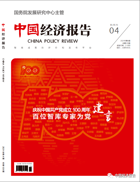 国外杂志排行_喜报|海外数字阅读影响力TOP100排行榜出炉《中国经济报告》入榜