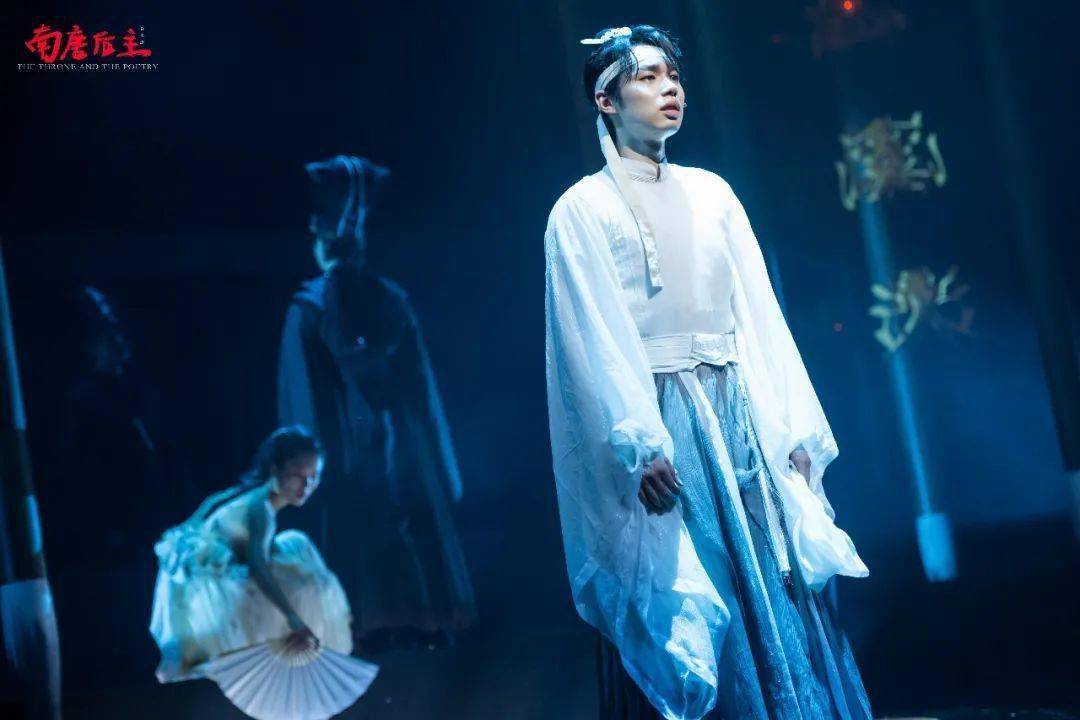 李煜|评·音乐剧《南唐后主》 ｜ 放低期待拥抱惊喜，希望之光在未来