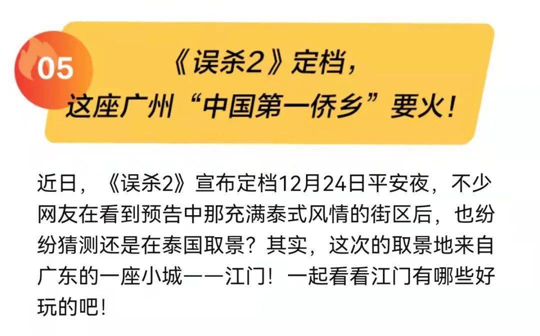 大桥|国内首条跨海高铁大桥成功合龙，福州至厦门不到1小时！ | 旅行热点周刊