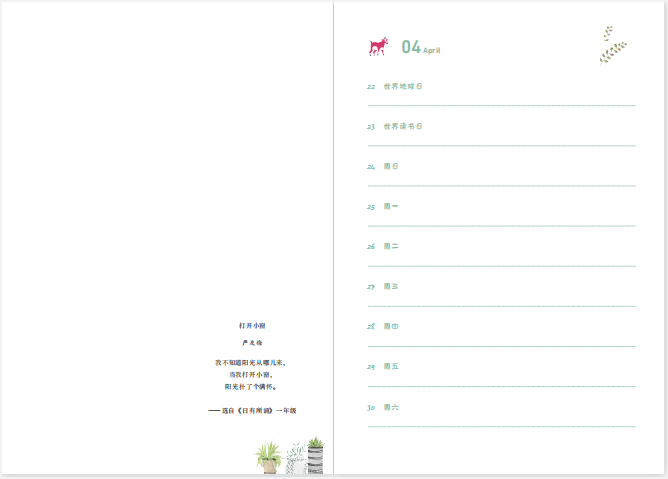 指导|征集 | 亲近母语家校共育阅读联盟开放征集联合发起单位啦~