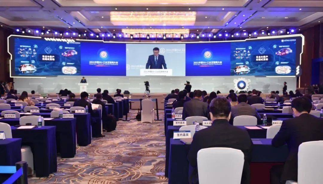 东风亮相5G+工业互联网领域国家级盛会！
