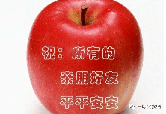 早上好