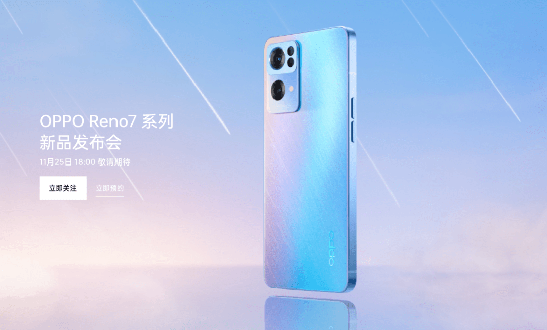 小米12后置撞脸K30S？| FindX4长这样？或无缘百瓦快充