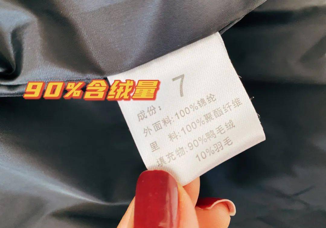 产品 99元给娃收中长款羽绒服，90%鸭绒，我先抢为敬！