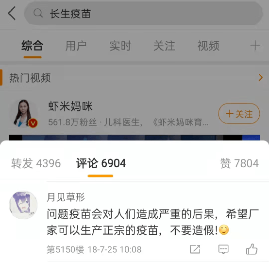 对于新闻内容平台而言，评论区有必要存在吗？