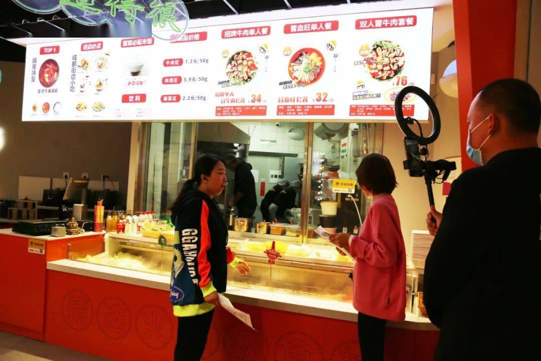 探店招聘零距离房山举办餐饮企业直播带岗活动