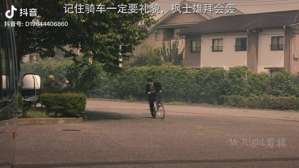 好好骑车不要太嚣张热血街区轰洋介