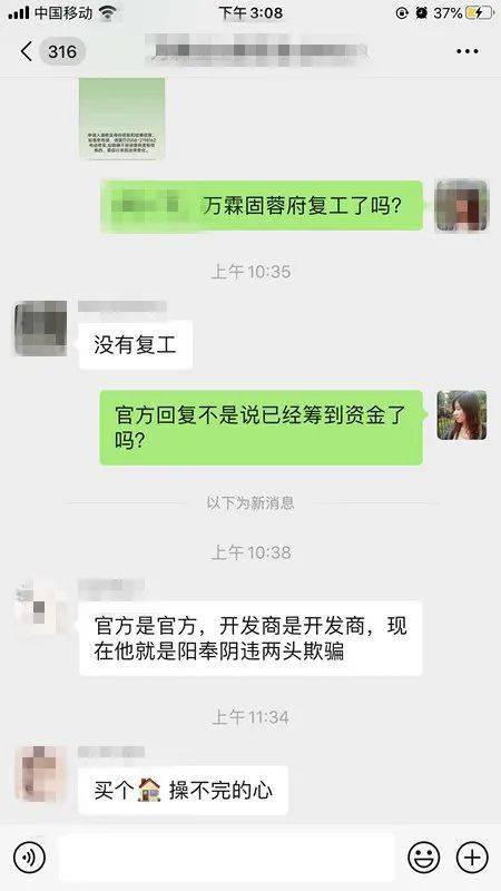 什么时候来呀怎么回复 bea04ebdbd7049efae8c4dbf33208edb.jpeg
