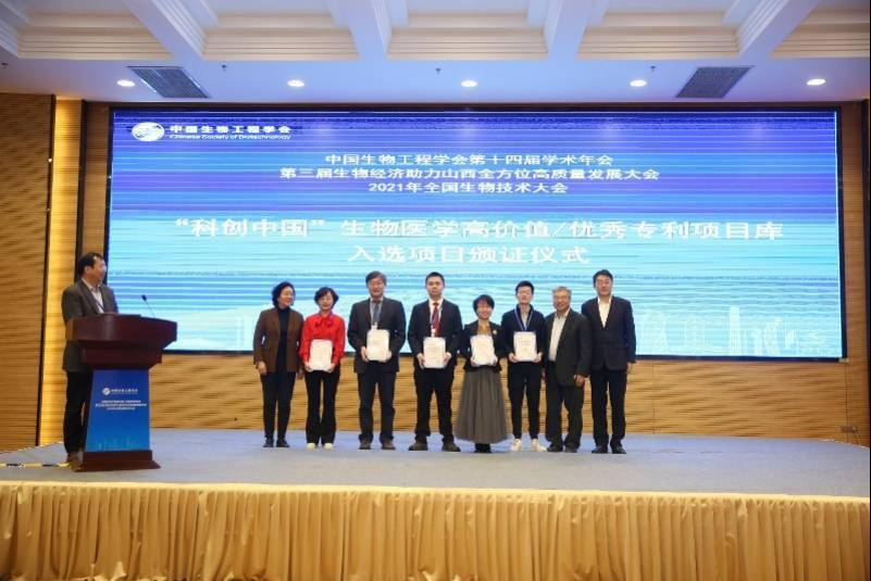 高低|“高低”搭配狙击早期癌症，这两项研究成为高价值专利