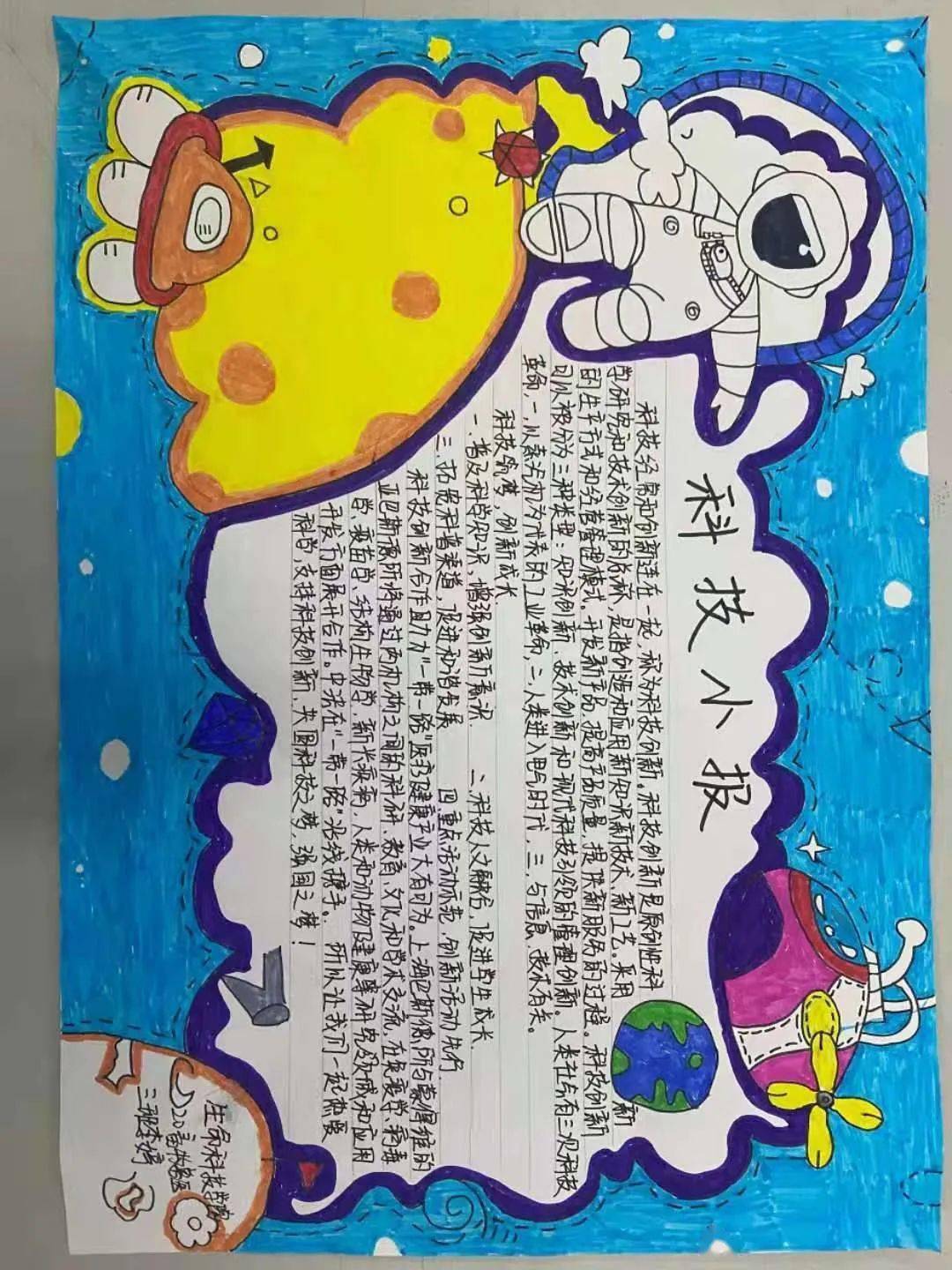 以心中热爱 诠释青春韶华