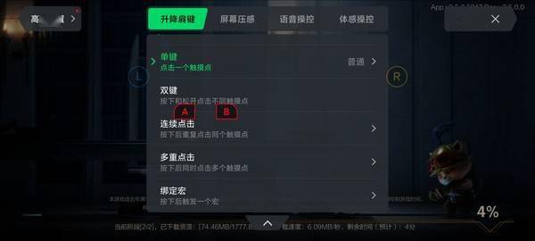 黑鲨4S Pro评测：全方位进化 满足游戏玩家的所有需求