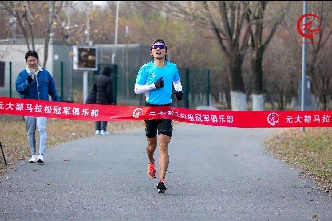 岂曰无马与子同跑元大都马拉松内部测试赛圆满收官
