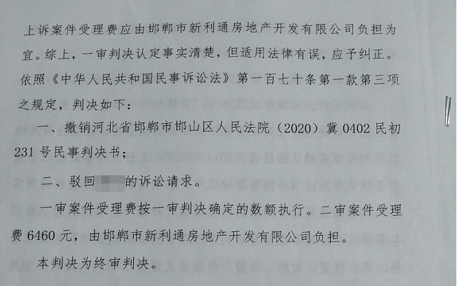 1c642b7a93774a17b1ffeedad881c45a.png