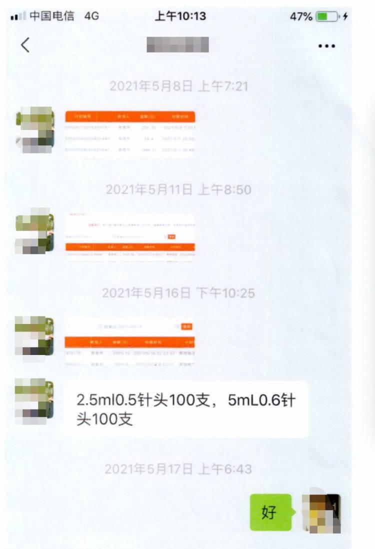 1ff20c6a72f04a2b923f72f8e57606c3.jpeg
