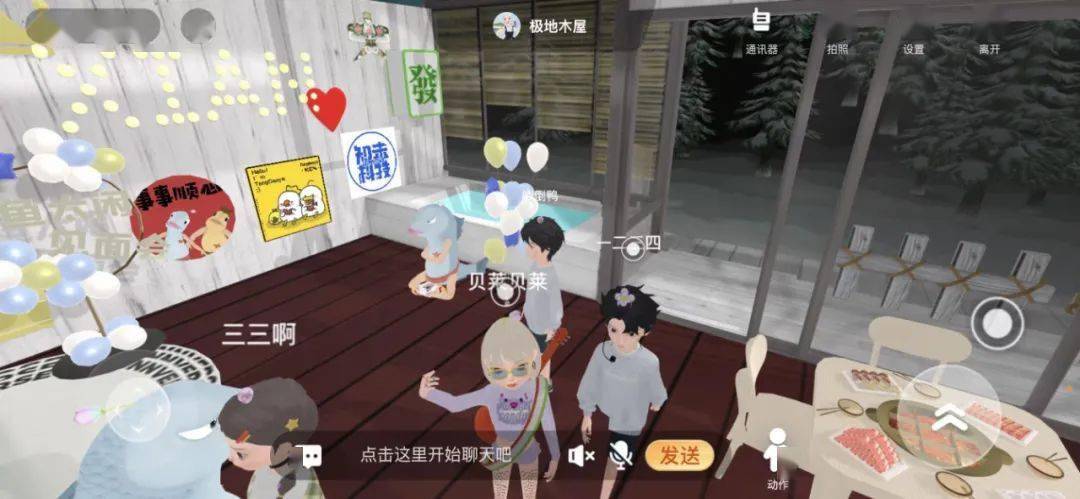 虚拟世界第一场粉丝见面会！虹宇宙百万粉丝大V直播“上厕所”