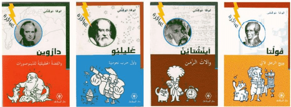 打破名人传记的刻板印象，天才们原来如此疯狂有趣