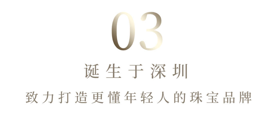 系列深圳「海王」扎堆的地方，让你“欲”罢不能~