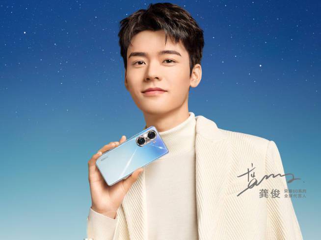 手机颜值天花板谁说了算？荣耀60系列定档12月1日发布