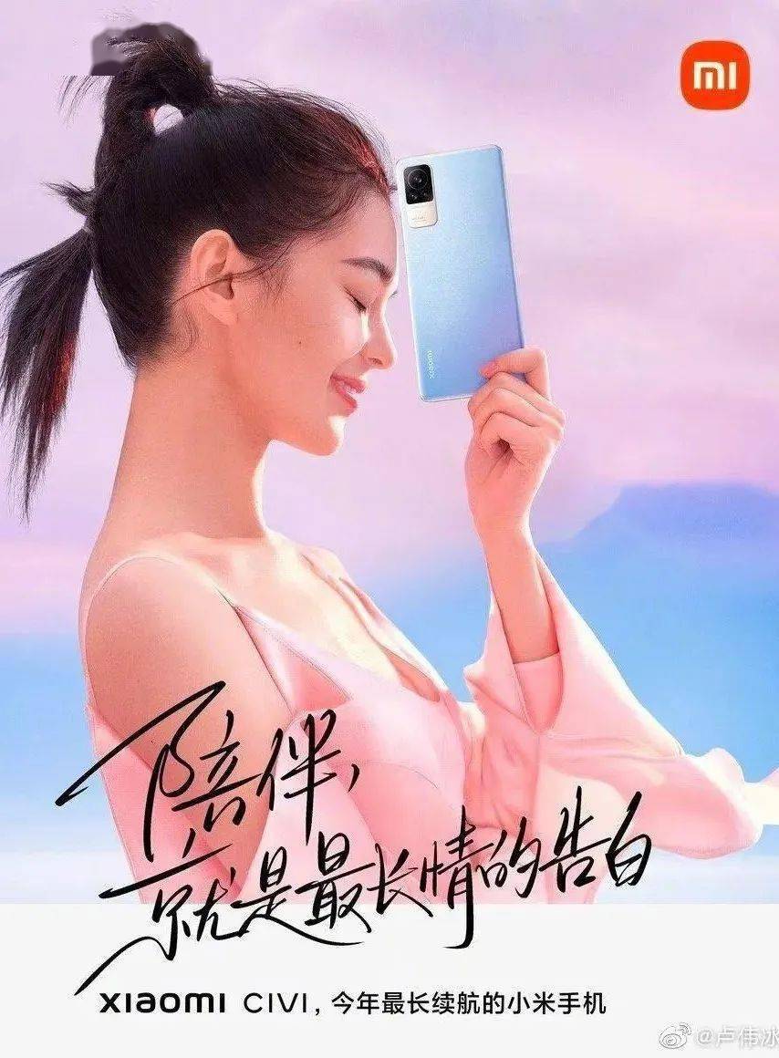 【新机】12.1发 荣耀60真机海报官宣 和小米Civi比谁算天花板？