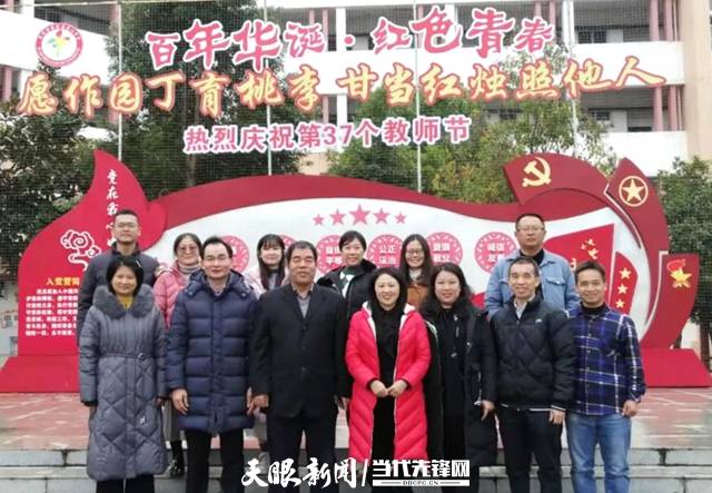 广州四十一中·贵定二中:教育帮扶促交流 送教互助情谊深