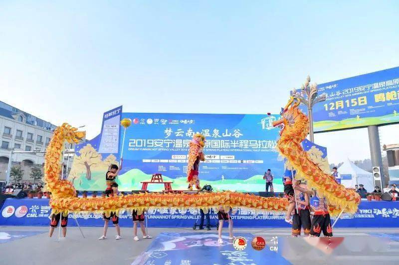 线上系列赛安宁站灵气福地锦绣安宁