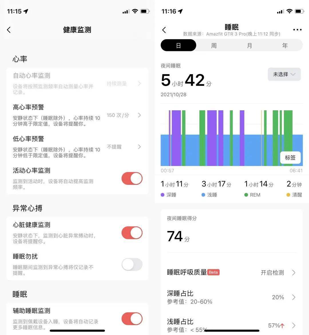 Amazfit GTR 3 Pro 体验：两周一充，千元售价，还新增了血压筛查