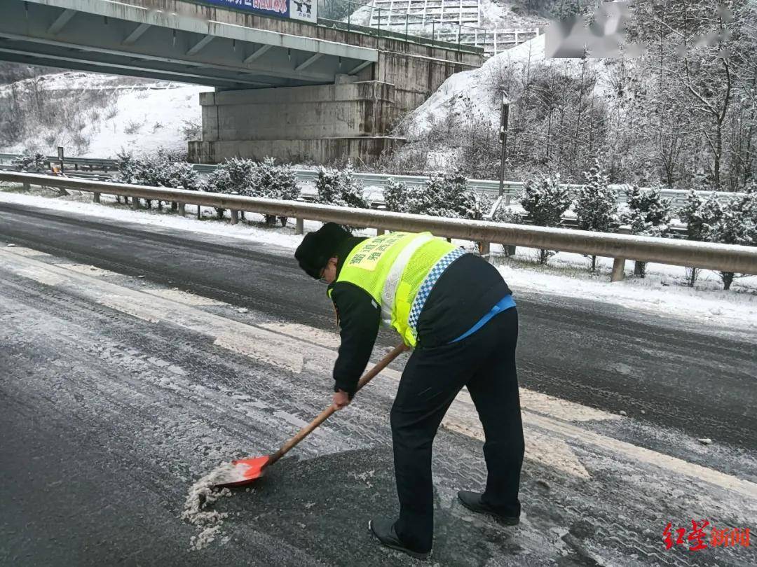 注意慢行 撒融雪剂10吨 雅西高速公路迎来今冬第一场雪 除雪