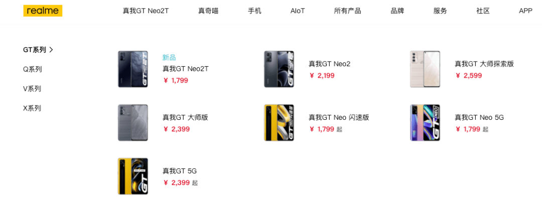 【新机】GTNeo2发布泰山联名限定版 同套模组还能这么玩~