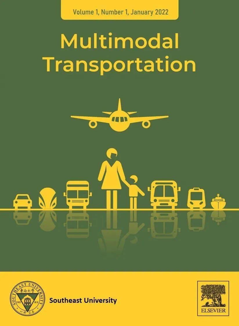 multimodaltransportation创刊由交通学院主办的首本英文期刊