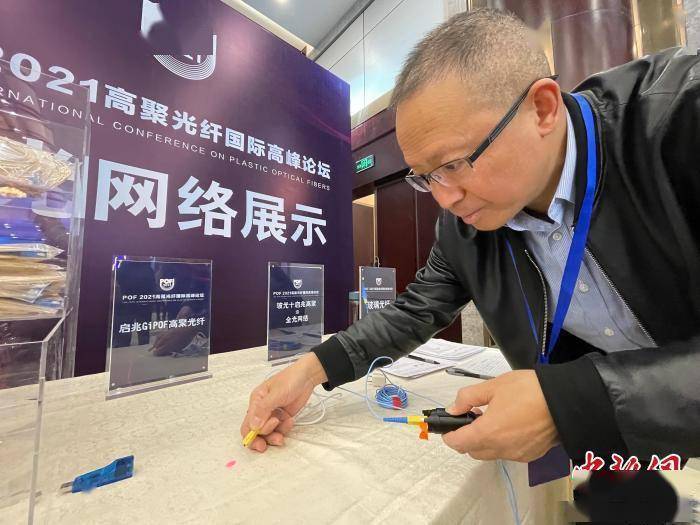 年产8亿米超高速高聚光纤项目落地浙江金华武义