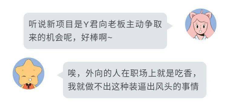 你有没有遇到过这样的人：看起来自卑内向，其实内心无比自恋