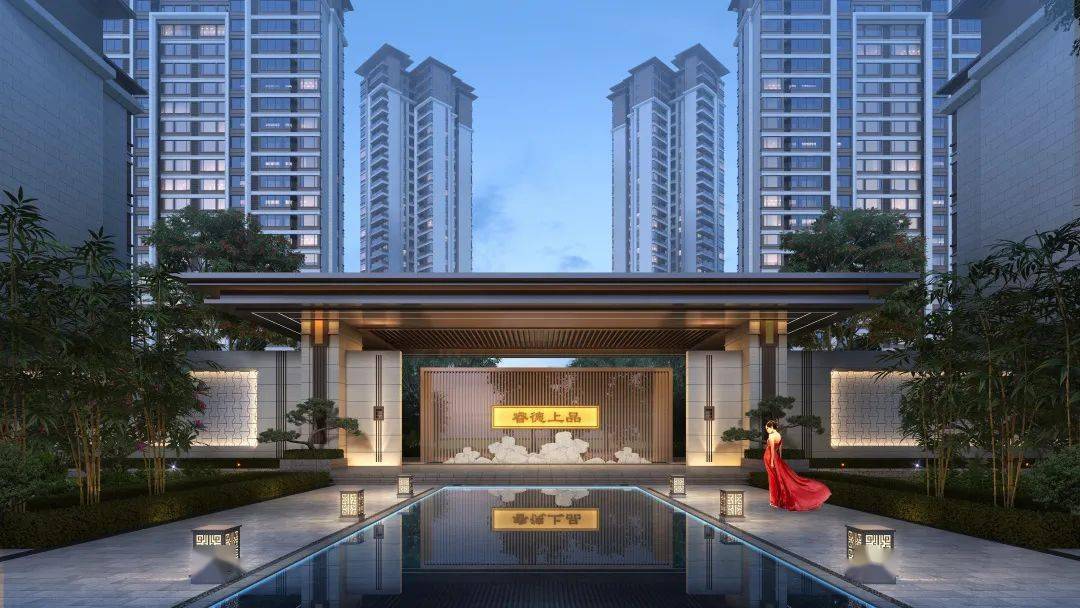 聚焦关于南部睿德上品的那些事