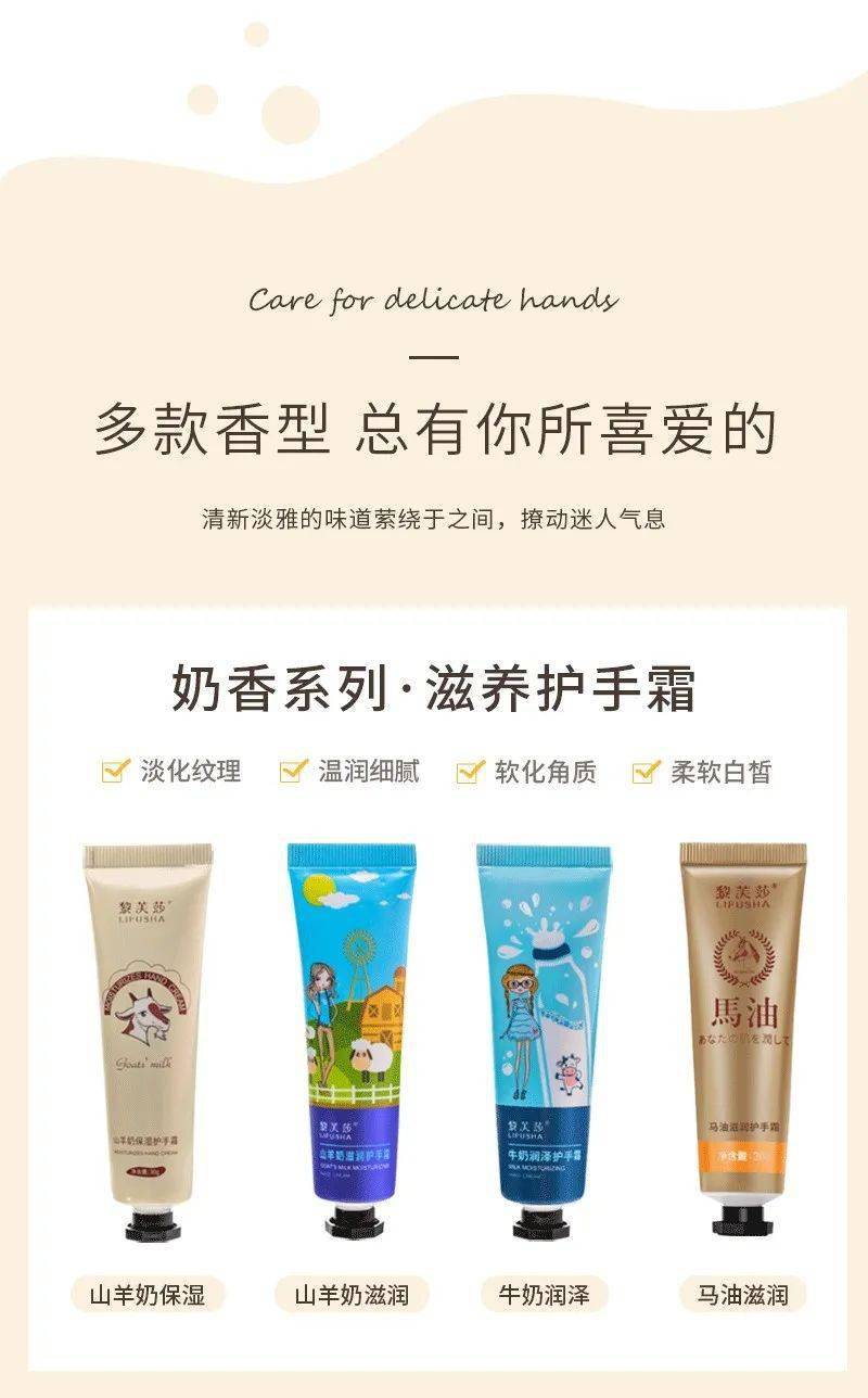 南宁15.9元10支!我每年冬天都会囤的护手霜,“手”护整个秋冬!【1074主播严选商城】