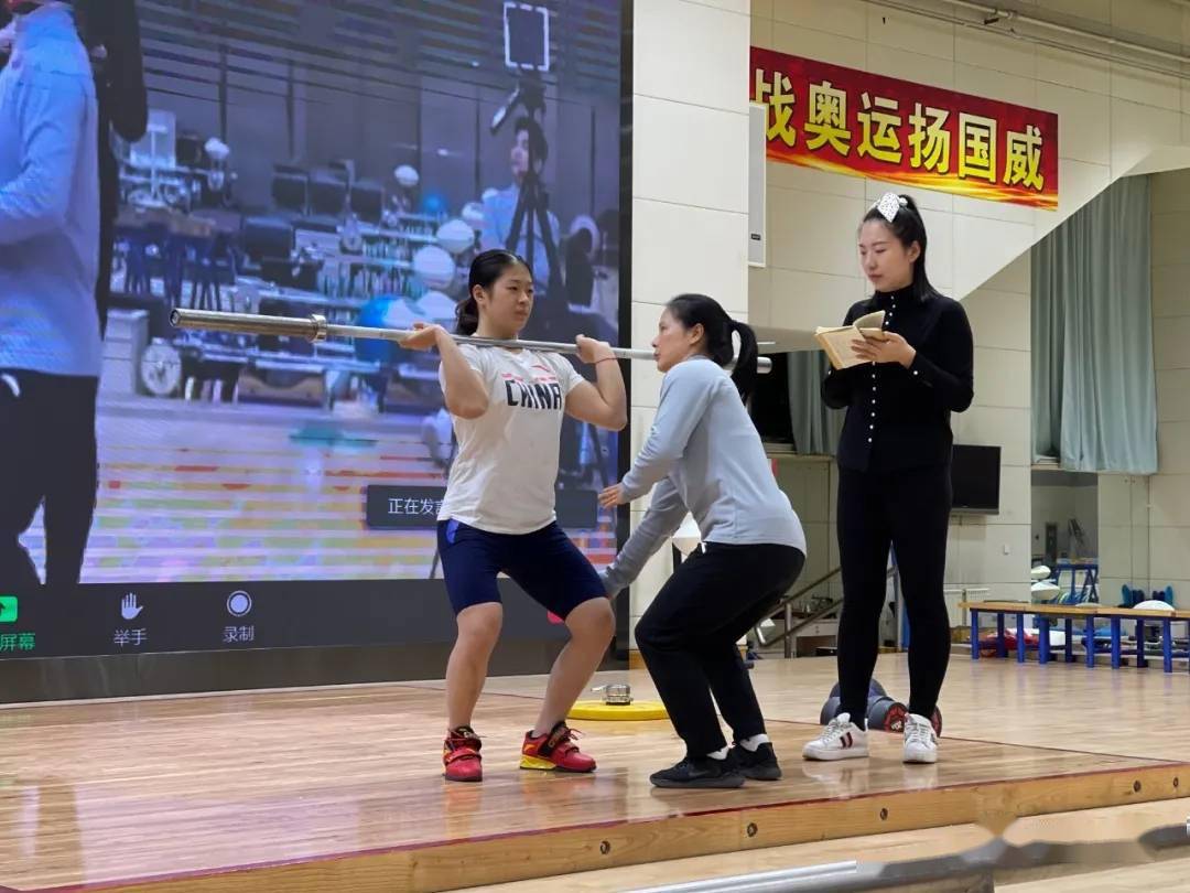 训练方法|国家举重队与泛美举重联合会举办线上训练营