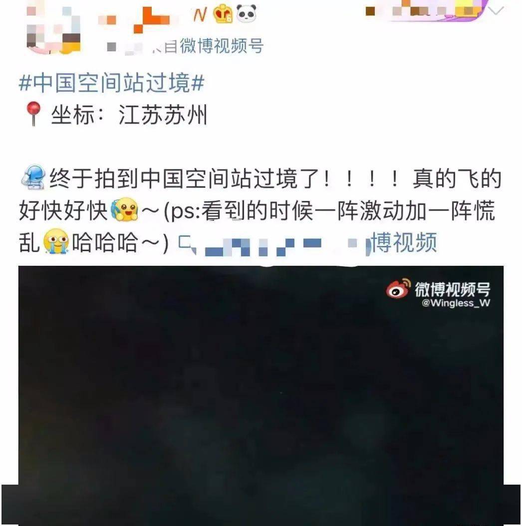 惊喜！王亚平从太空拍到了扬州