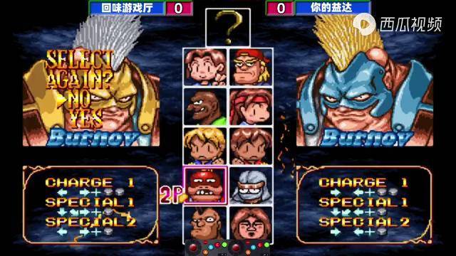 双截龙格斗两个神级火猪巅峰对决看谁的技术更胜一筹