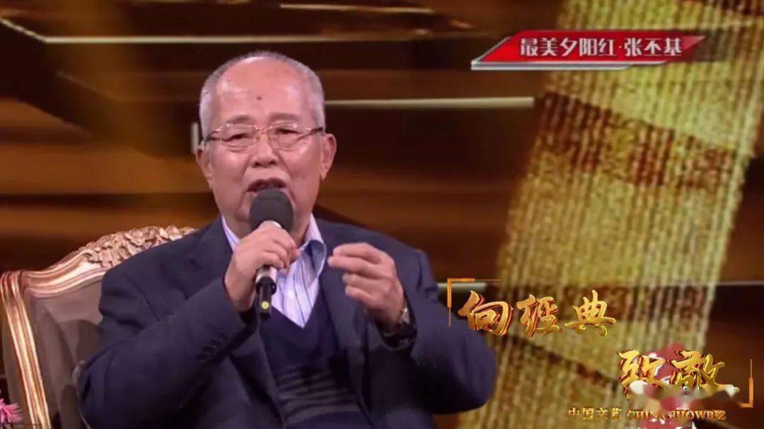 作曲家张丕基去世 曾创作 夕阳红 片头曲 为 乡恋 谱曲 李谷一