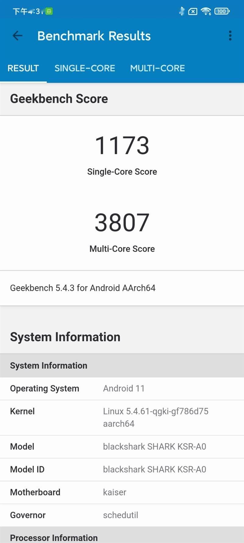 跑分首次破百万！黑鲨4S Pro评测：武装到牙齿的游戏机皇