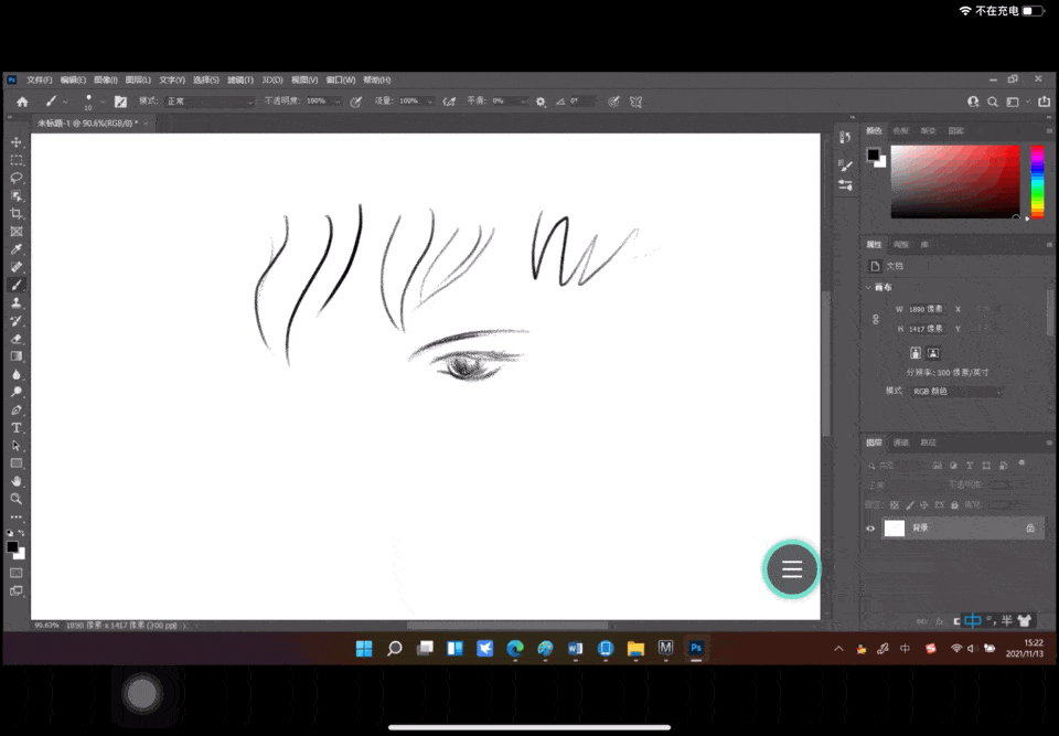 苹果电脑上的「随航」功能，我们用 iPad + Windows 电脑也能体验到