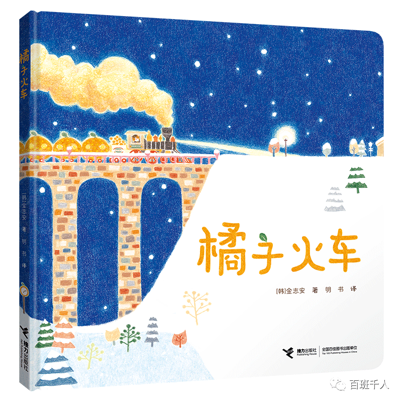 为坚持阅读的自己骄傲丨百班千人第39期公益共读报名开始含共读书目及