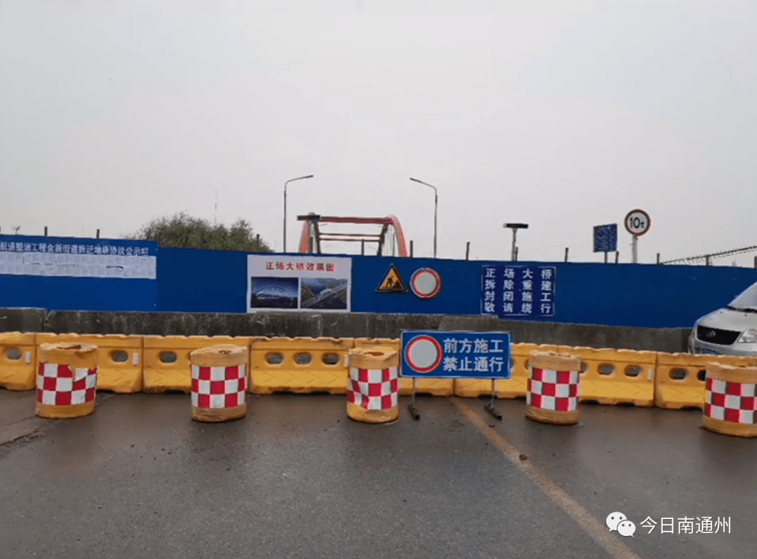 正场大桥即将拆除改建新桥效果图出炉