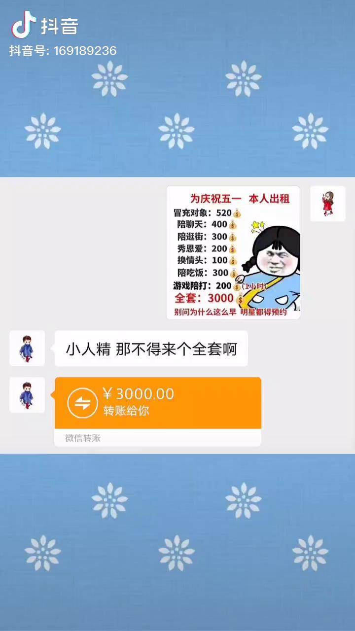 五一出租本人拿去發給你家大豬吧表情包每幀都是表情包艾特你想艾特的